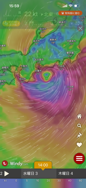 台風６号について